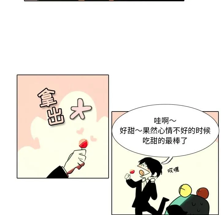 预告篇 第20页