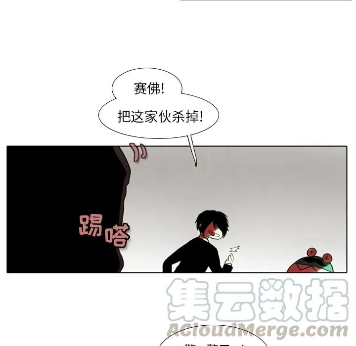 预告篇 第21页