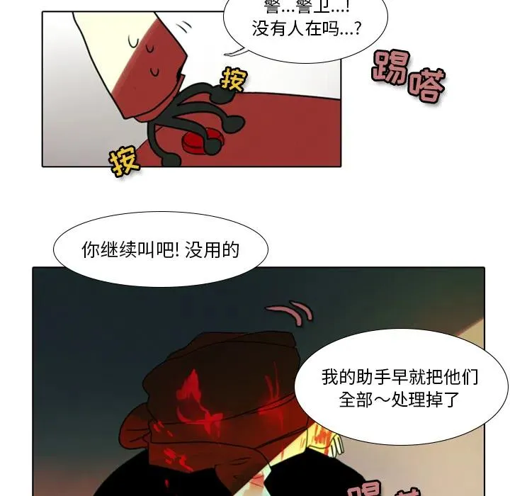 预告篇 第22页