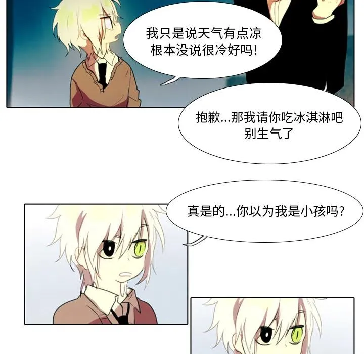 预告篇 第26页