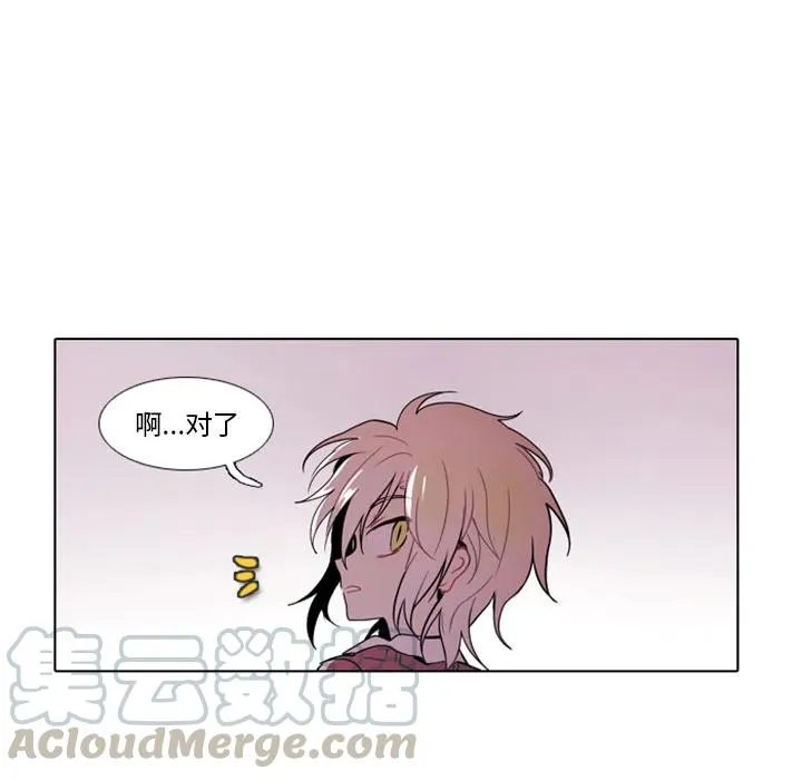 预告篇 第29页