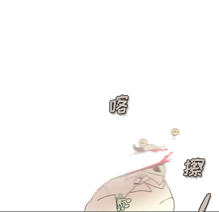 预告篇 第30页