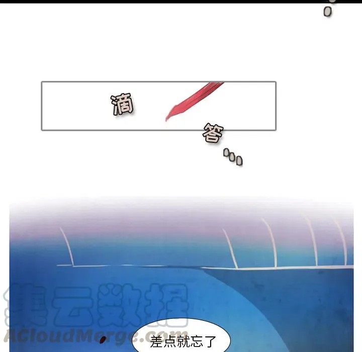 预告篇 第31页