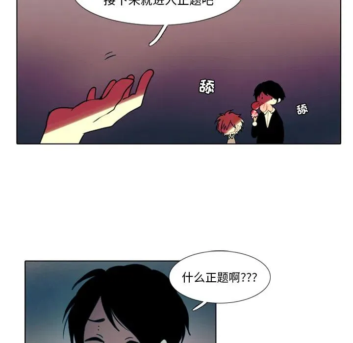 1 第54页