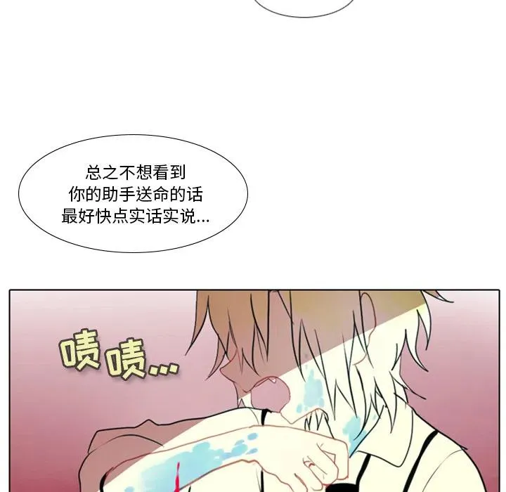1 第86页