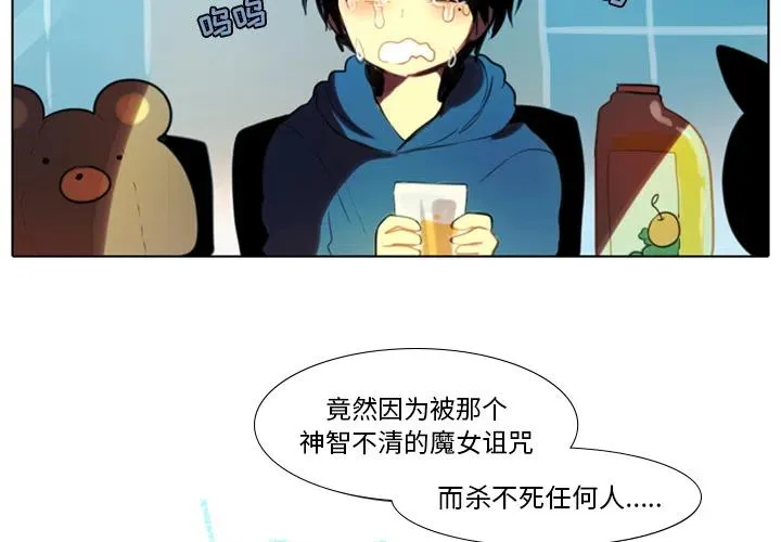 2 第3页