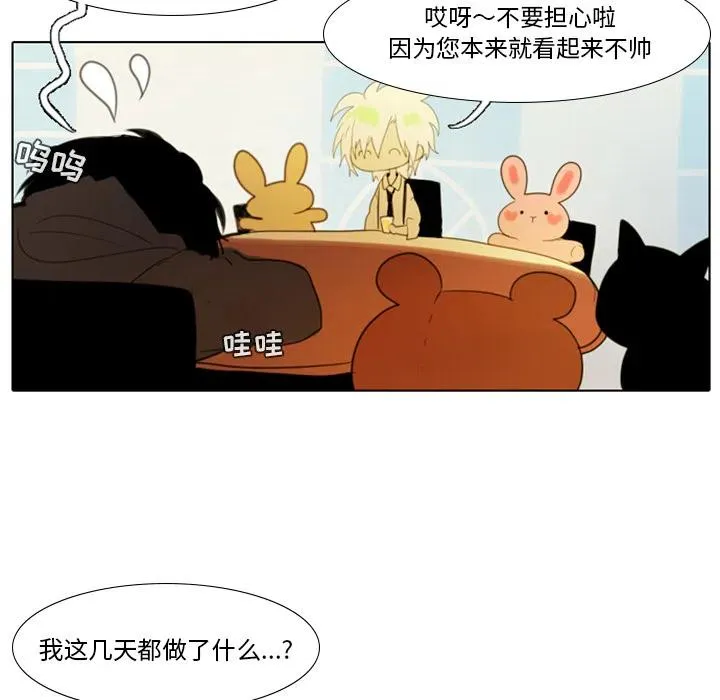 2 第5页