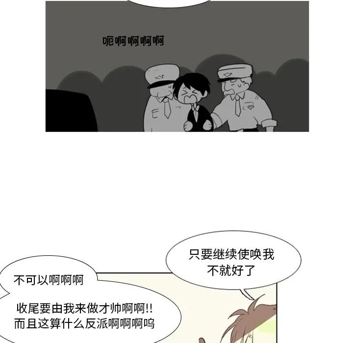 2 第8页