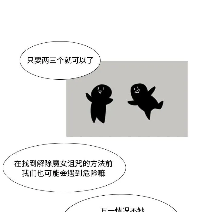 2 第14页
