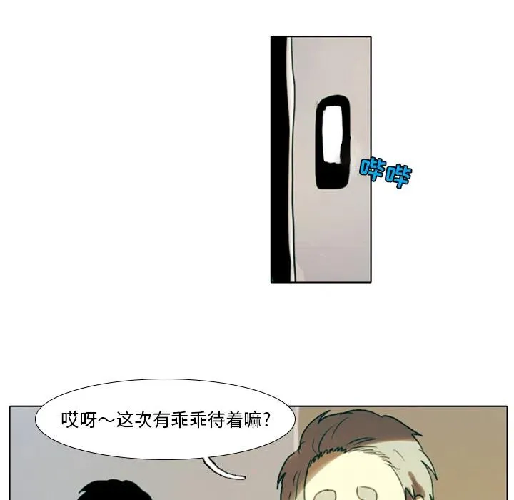 2 第20页