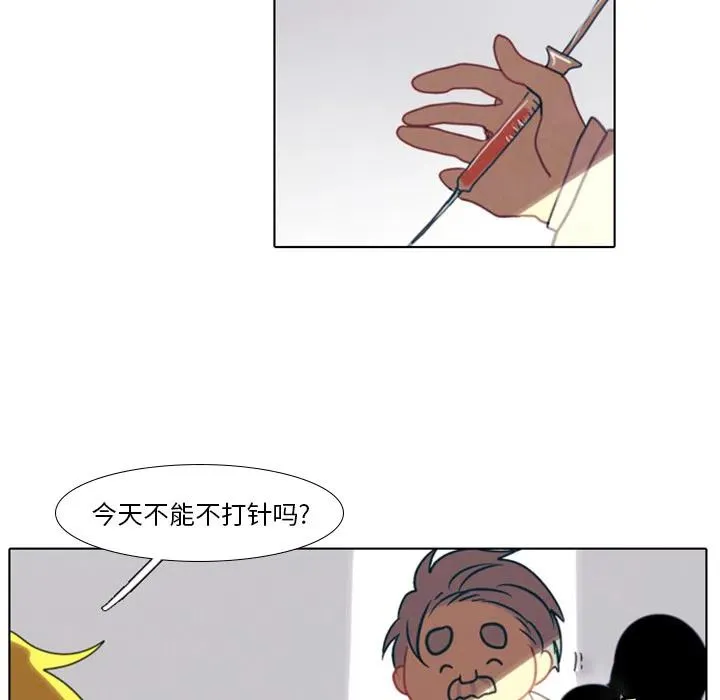 2 第24页