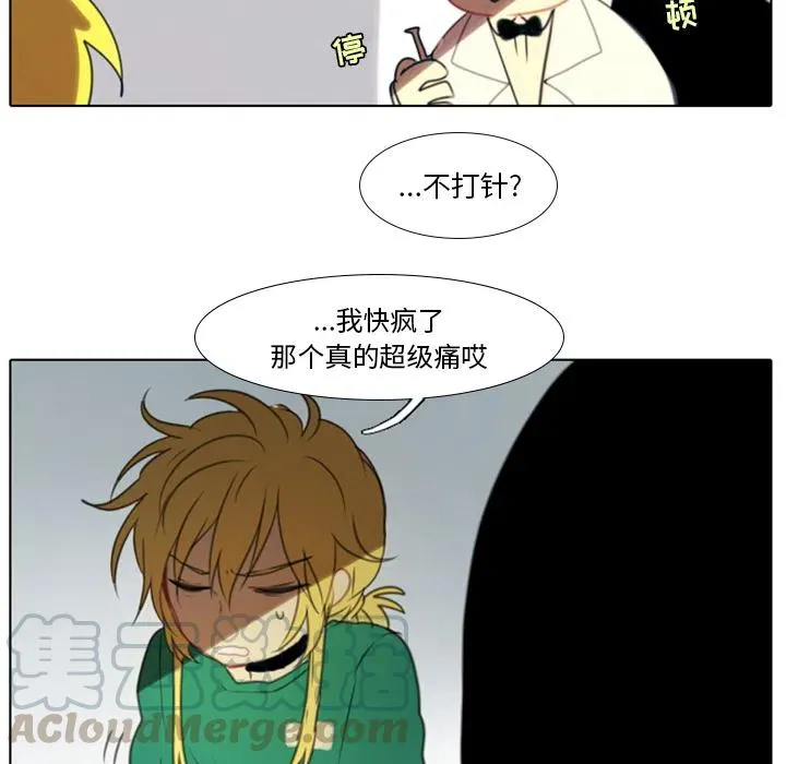 2 第25页