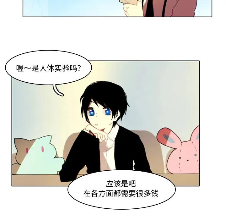 2 第50页
