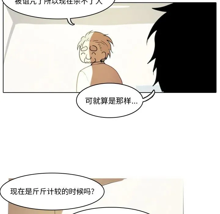 2 第59页