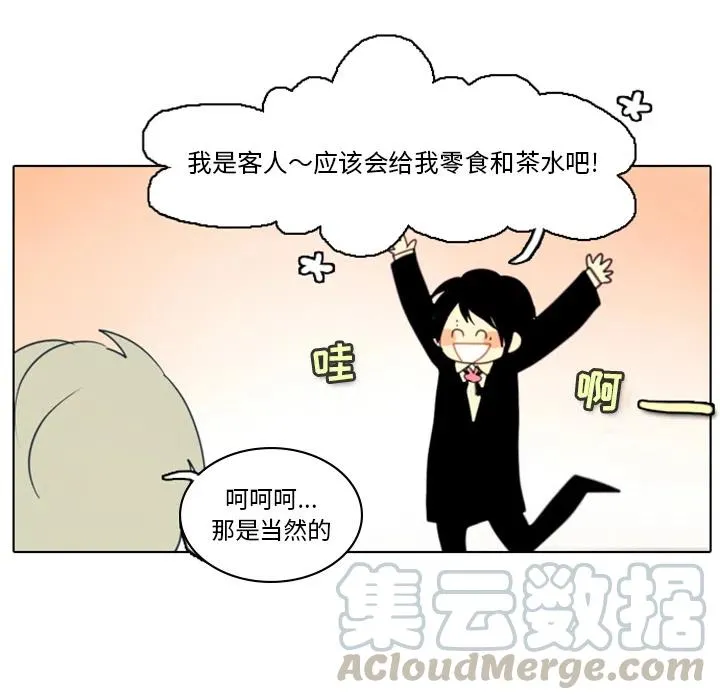 2 第64页
