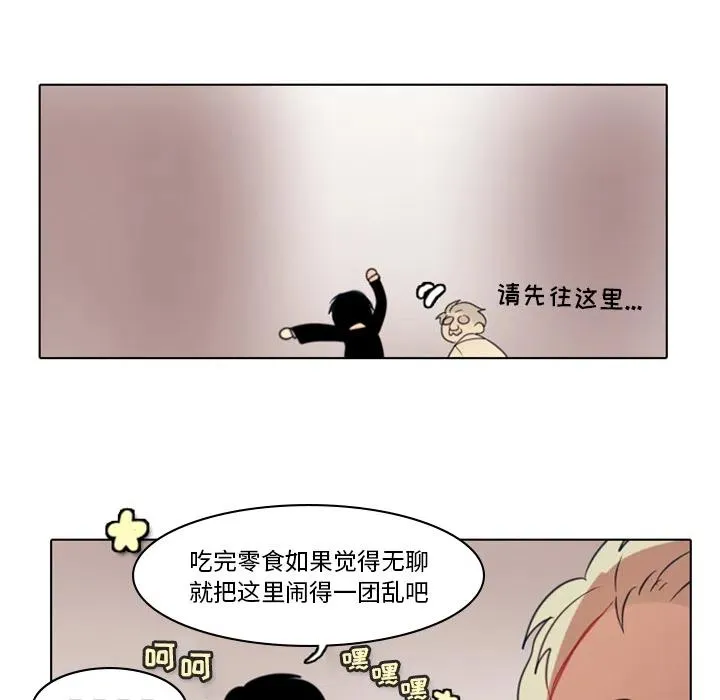 2 第65页