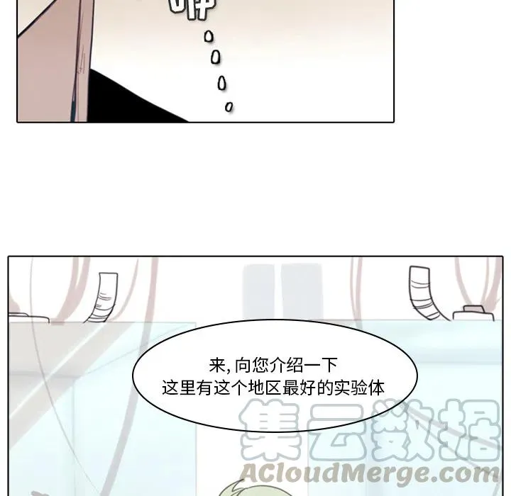 2 第67页