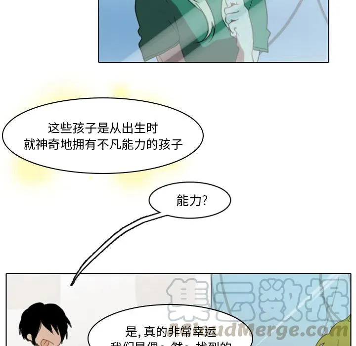 2 第70页