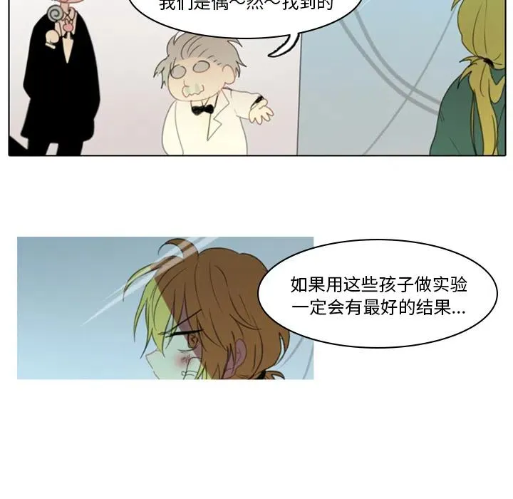 2 第71页