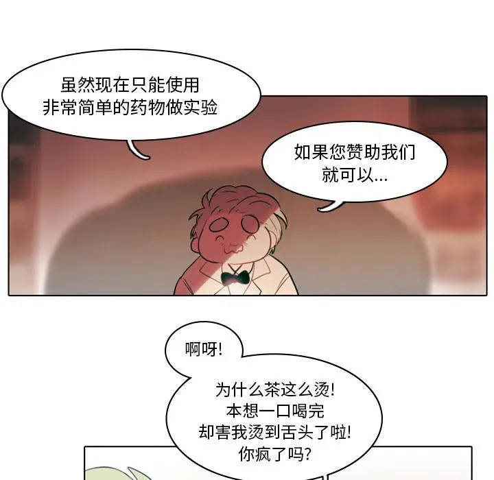 2 第81页