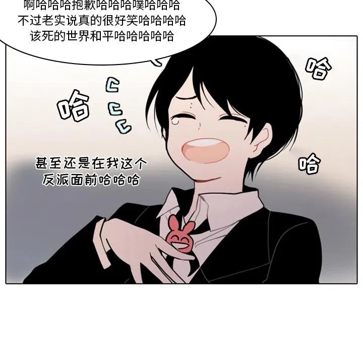 2 第87页