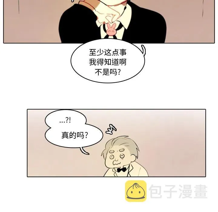 2 第90页