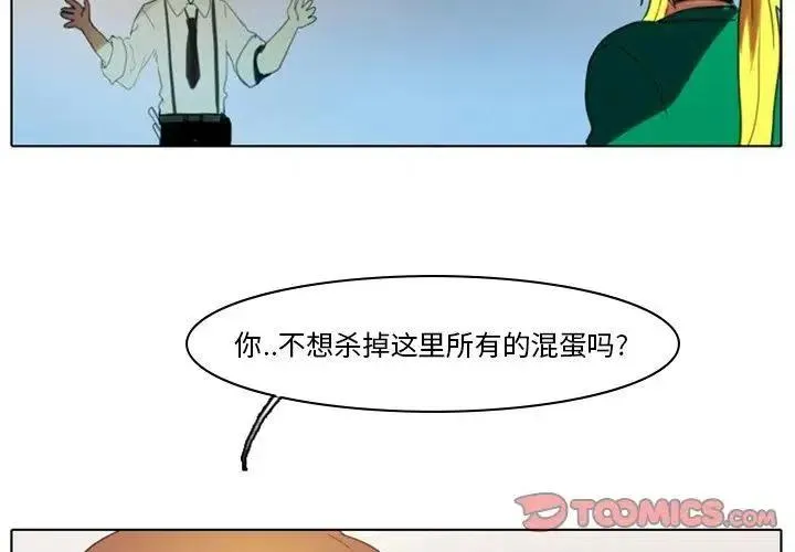 3 第2页