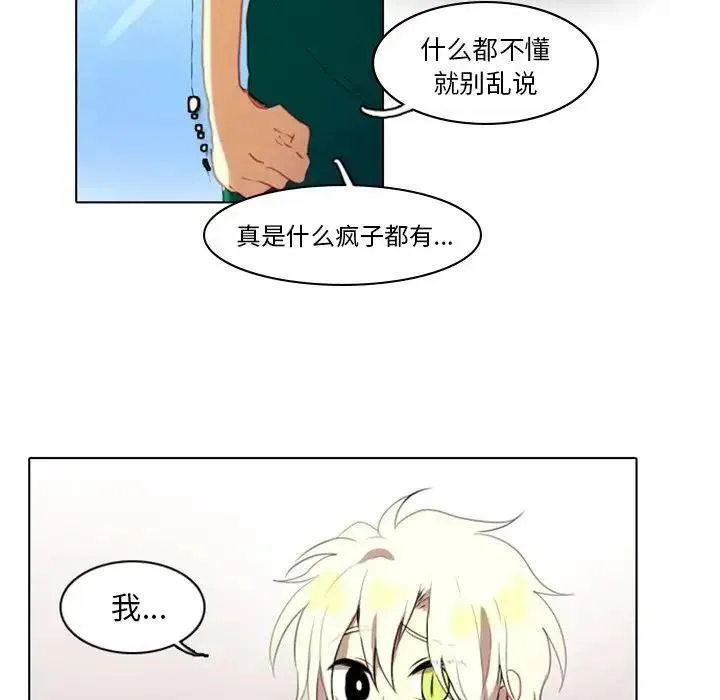 3 第8页