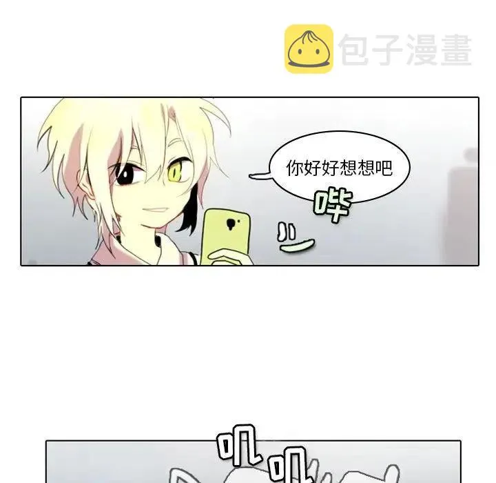 3 第14页
