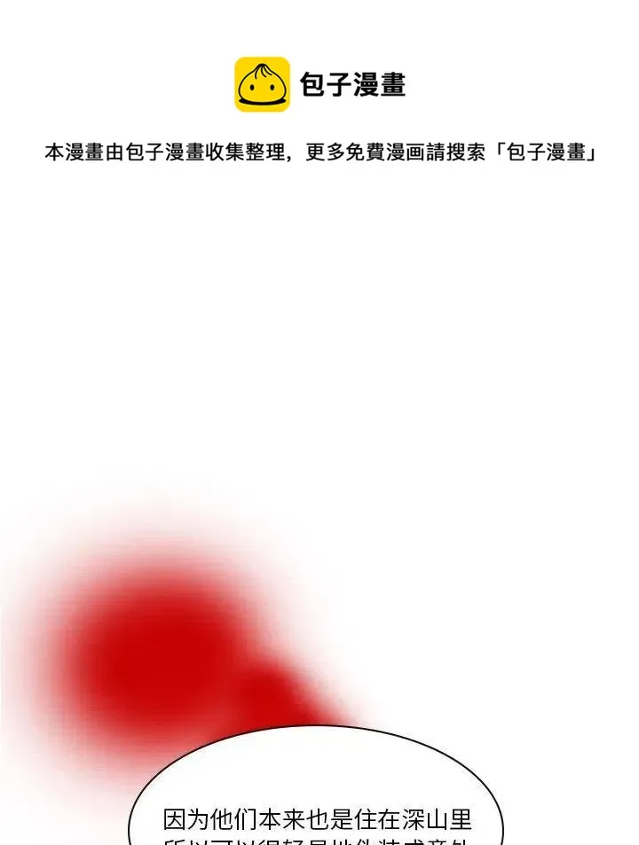3 第20页
