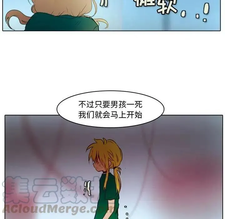 3 第28页