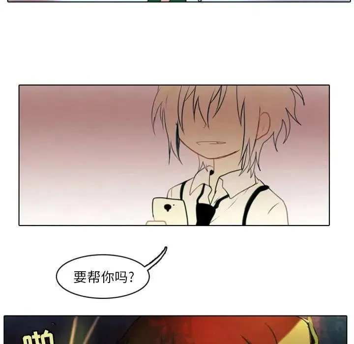 3 第29页