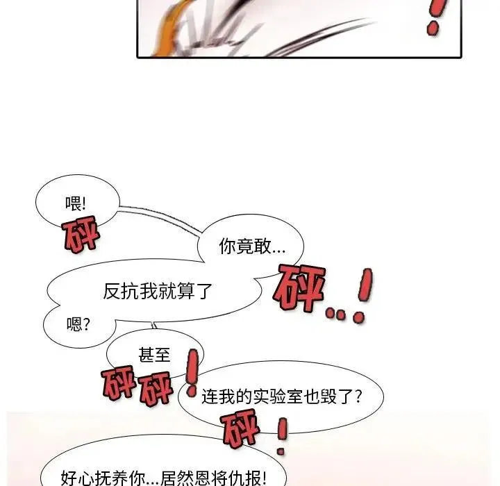 3 第54页