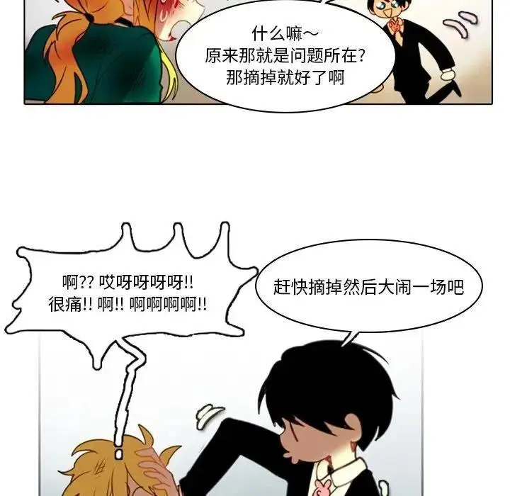 3 第69页
