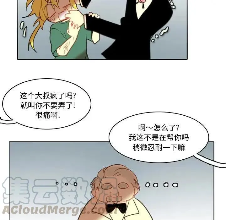 3 第70页