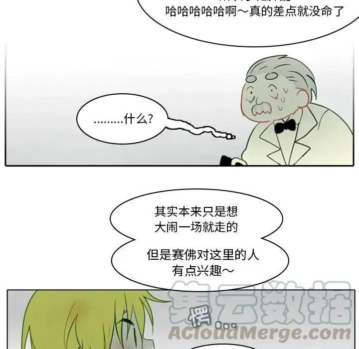 3 第76页