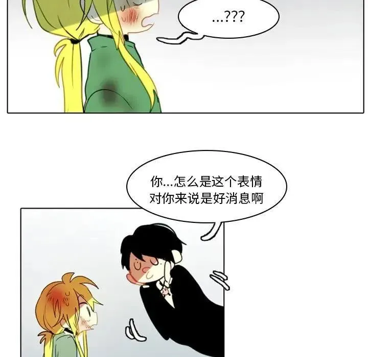 3 第77页