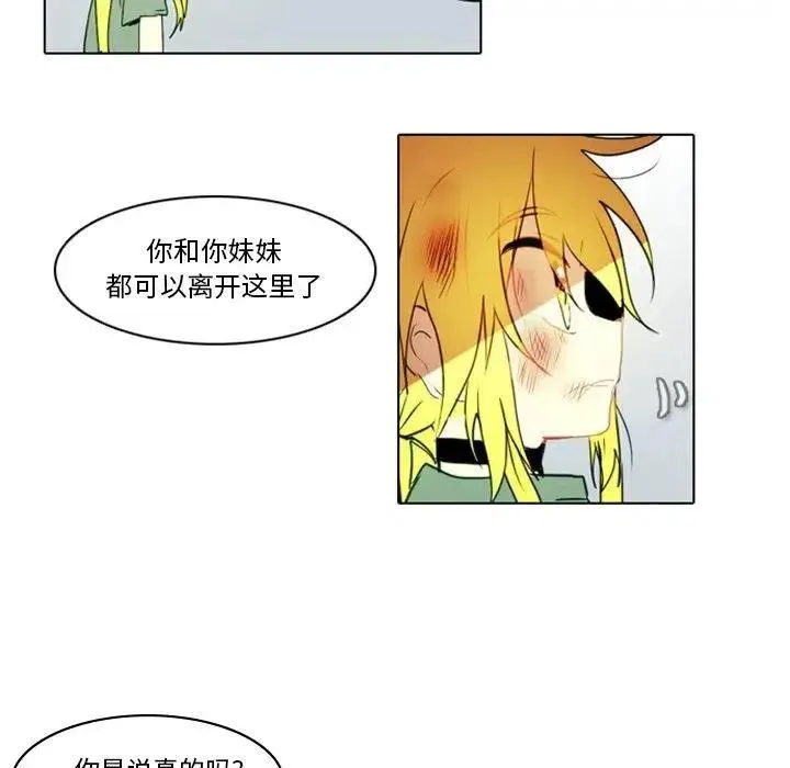 3 第78页