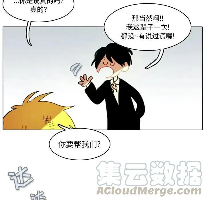 3 第79页