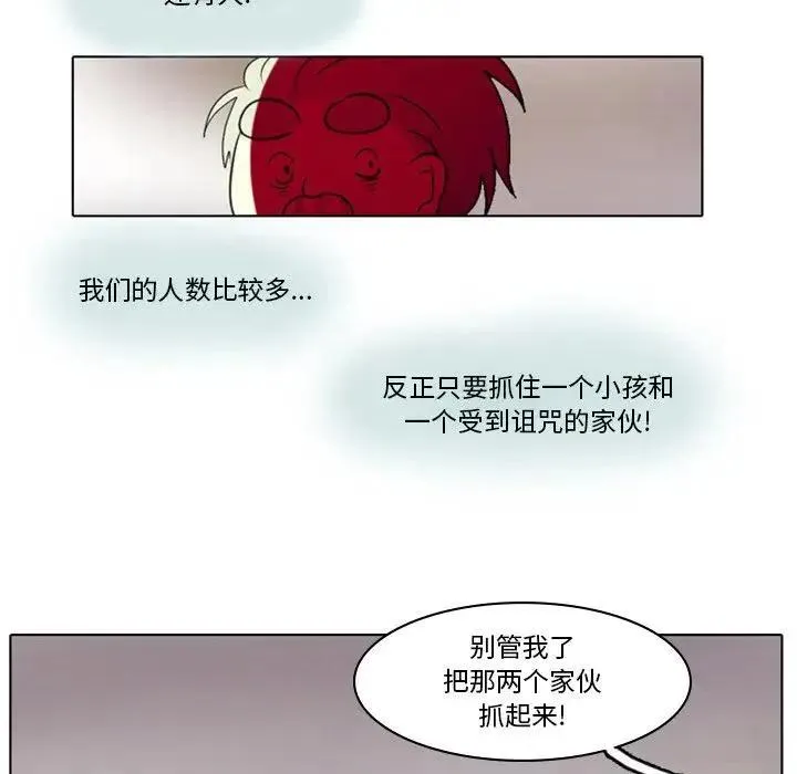 3 第81页
