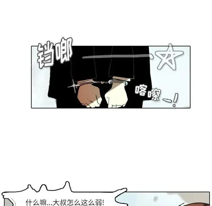3 第86页
