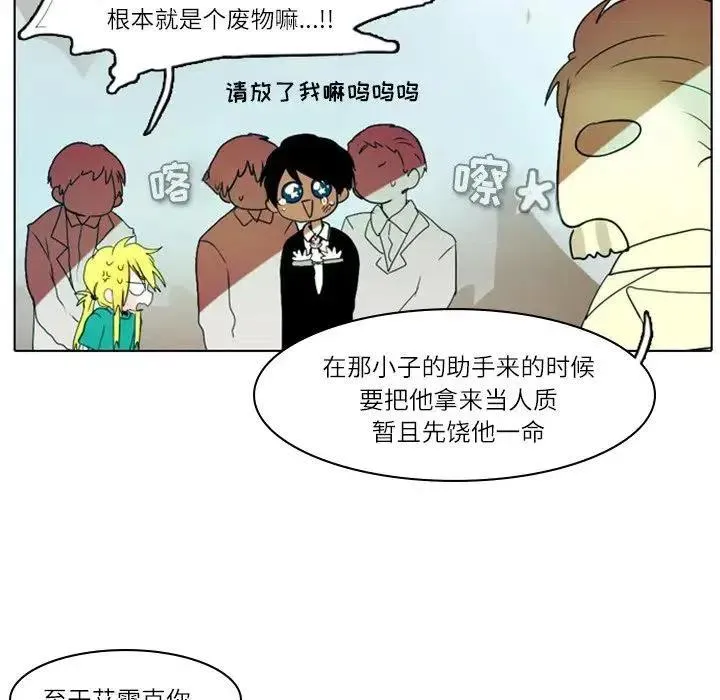 3 第87页