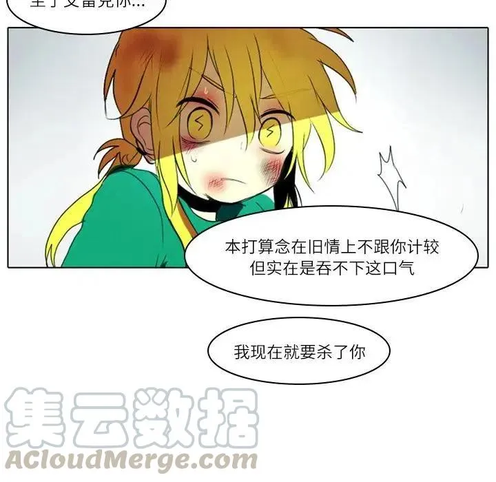 3 第88页