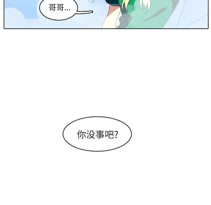 3 第96页