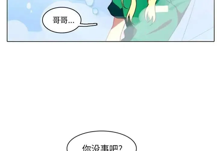 4 第3页