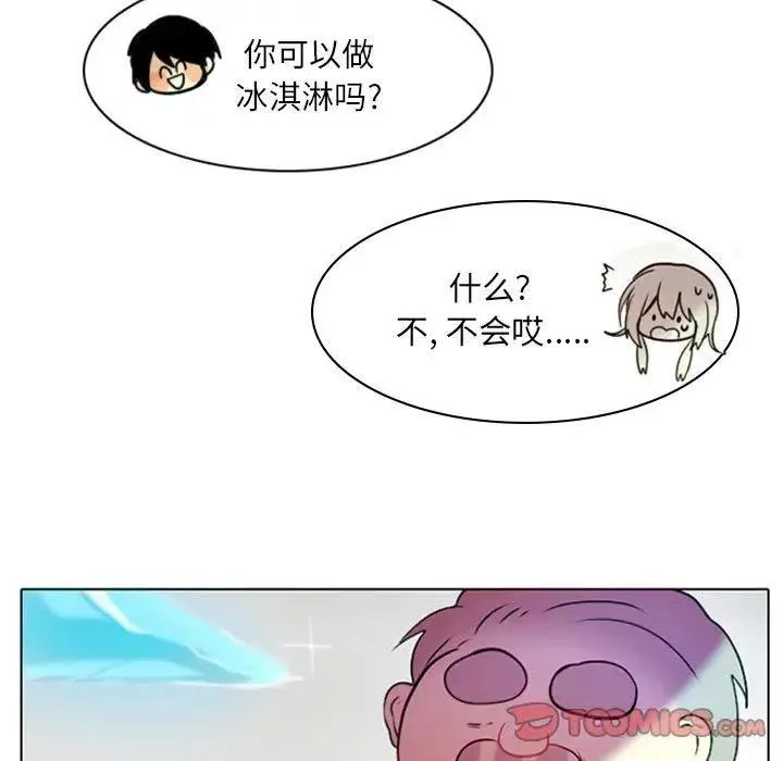 4 第14页
