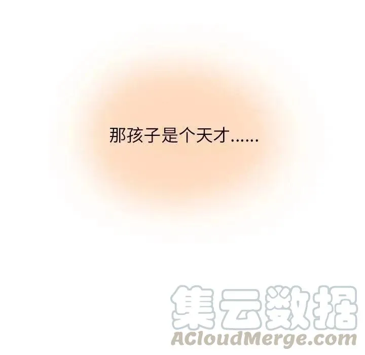 4 第16页