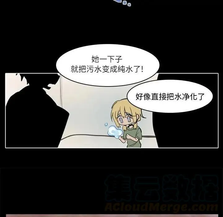 4 第19页