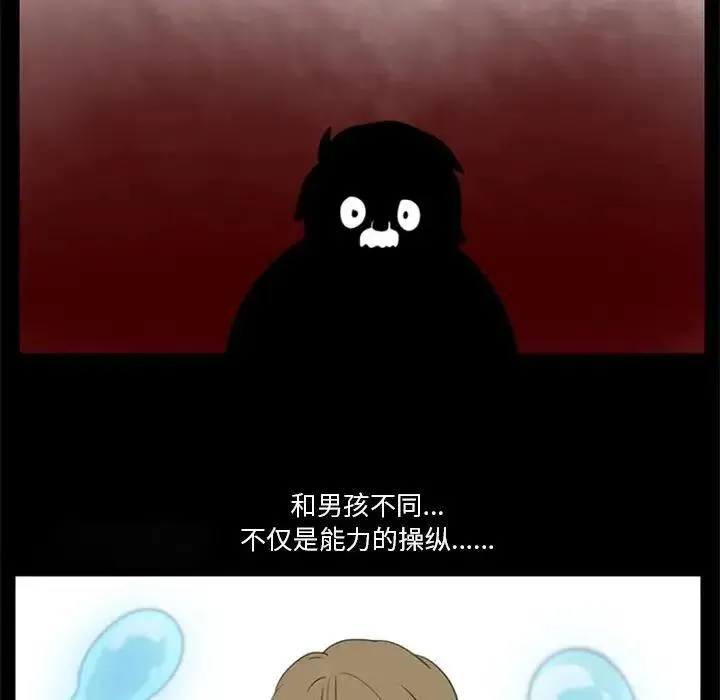 4 第20页