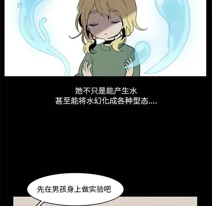 4 第21页